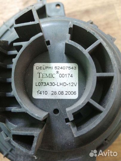 Моторчик печки Opel Astra H