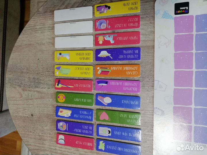 Игра помогайка