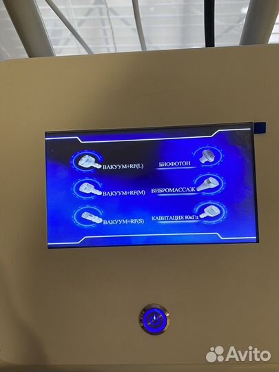 Аппарат для коррекции фигуры wl-12