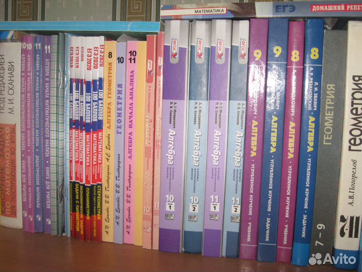 Репетитор по математике, 7-11 класс