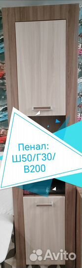 Детская мебель 