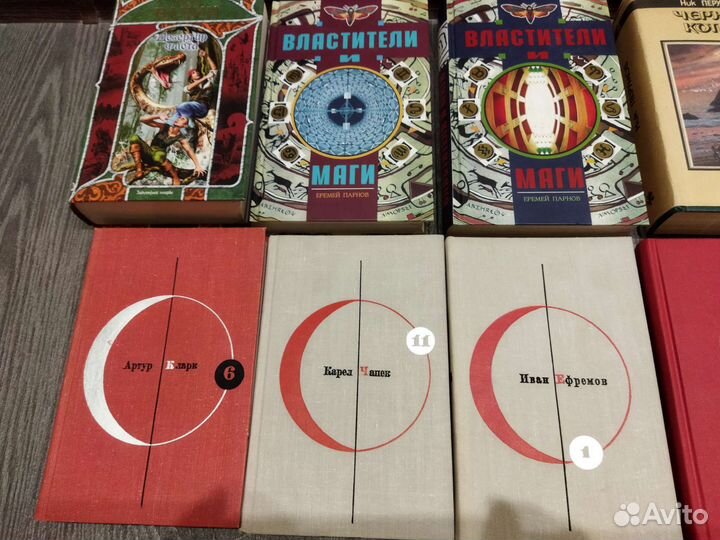 Книги. Фантастика