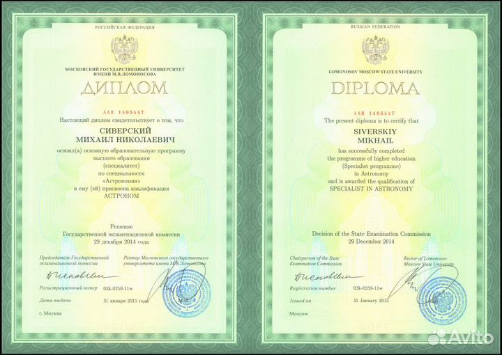 Репетитор по математике ЕГЭ профиль