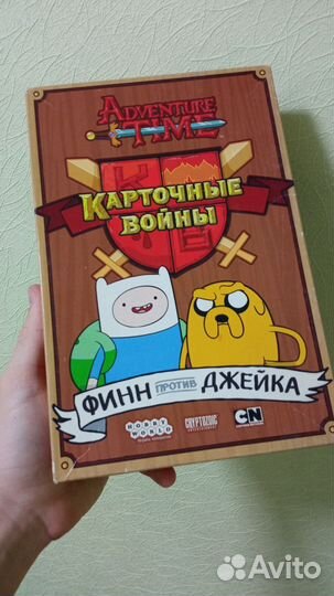 Карточные войны настольная игра