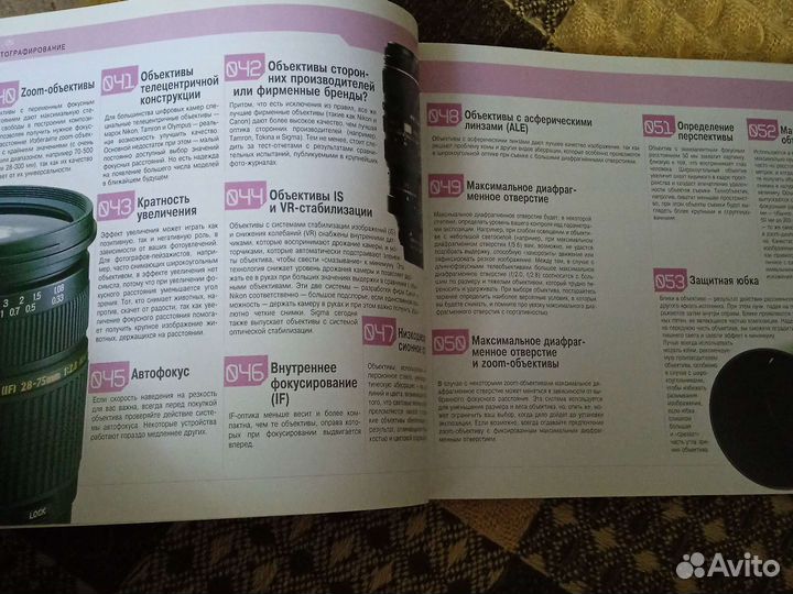 Книга 500 приëмов цифровой фотографии