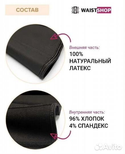 Утягивающий латексный корсет Shane Regular 25 см