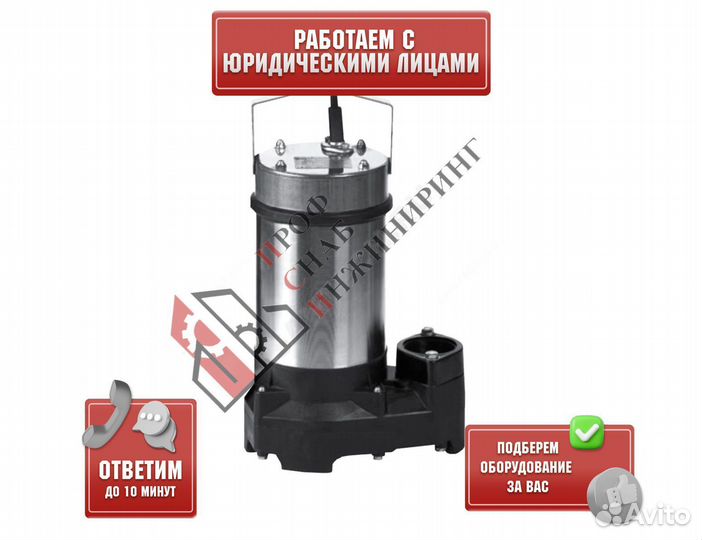 Насос TS 40/14 1х230В/50 Гц Wilo 2811KP0051G