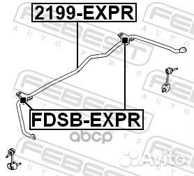 Втулка заднего стабилизатора комплект D20 fdsbexpr