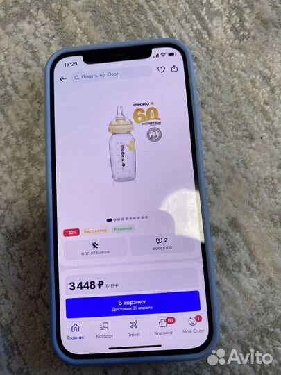 Бутылочка medela calma 250 мл. со смартсоской
