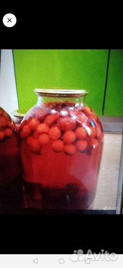 Консервация