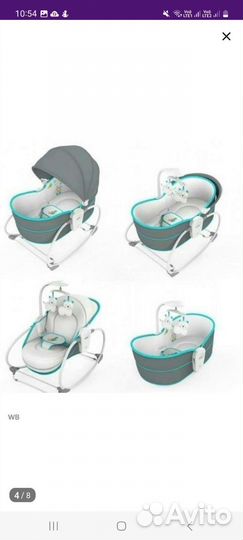 Шезлонг для новорожденных бу