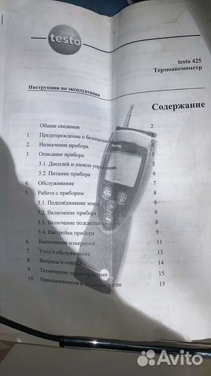 Testo 425