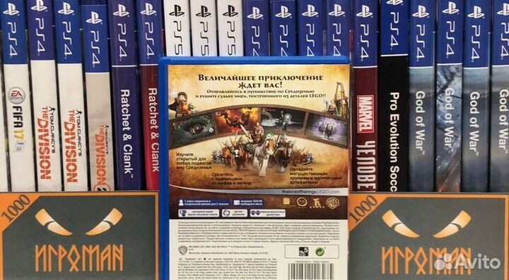 Игры PS Vita Lego Властелин колец