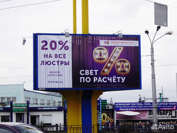Наружная реклама / рекламные вывески / полиграфия