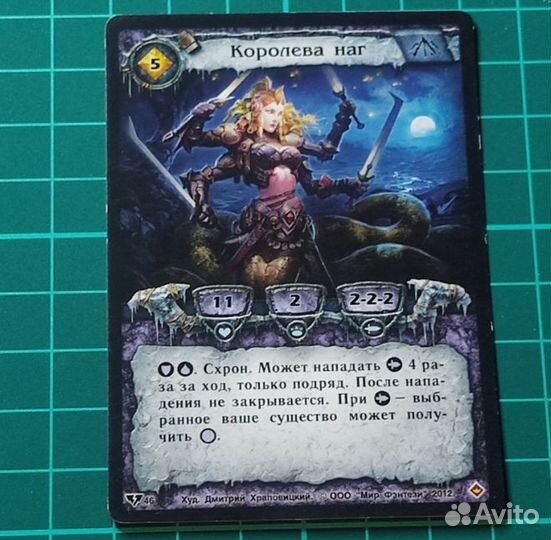 Карты кки Берсерк