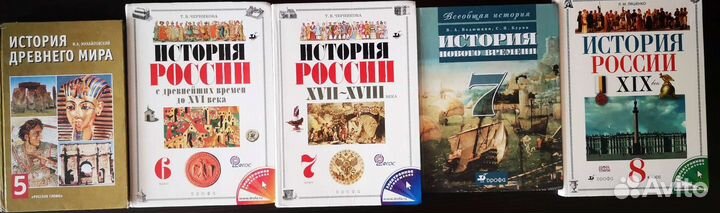 Атласы, учебники по истории России 6-10 класс