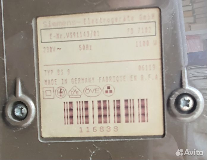 Пылесос siemens super 911