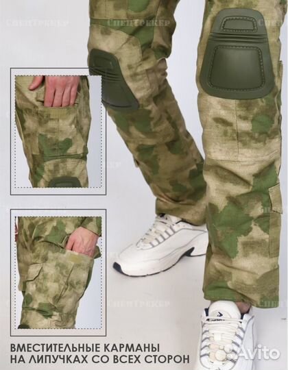 Тактический костюм летний 