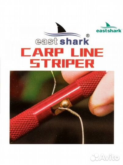 Инструмент для снятия оплетки