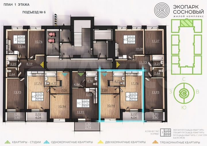 1-к. квартира, 40,3 м², 1/4 эт.