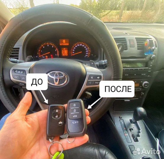 Изготовление Автоключей Toyota (Тойота)