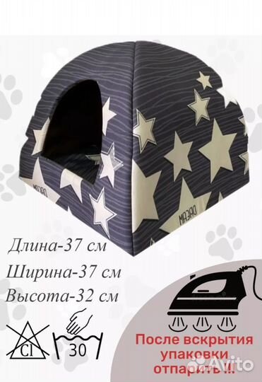 Домик новый для кошки или мини собачки