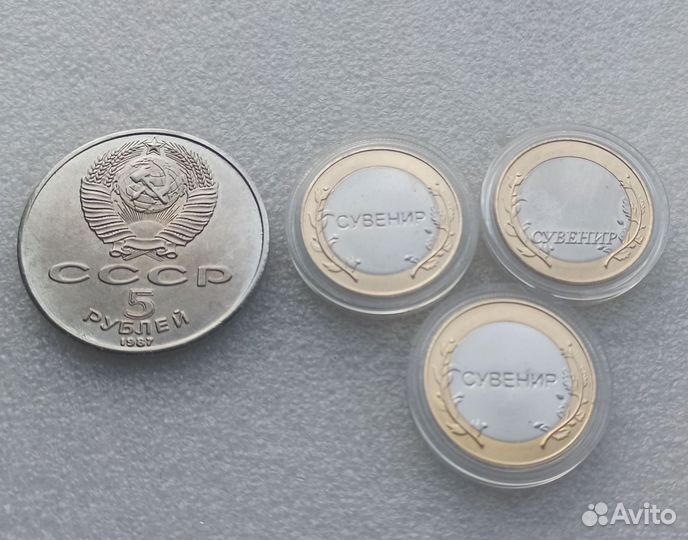 Сувенирные копии монет