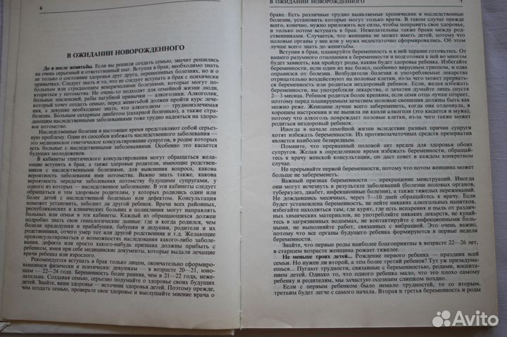 Книги разные полезные