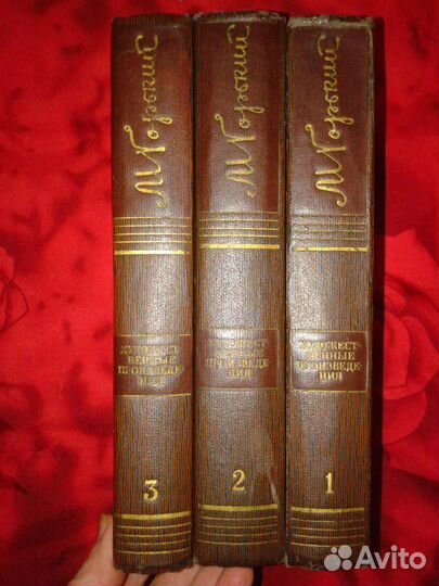 М. Горький (Собрание сочинений)