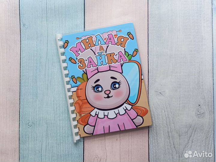 Альбом с играми на липучках