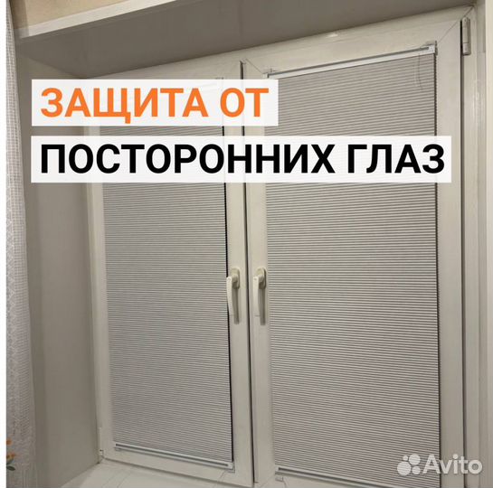 Шторы и жалюзи на заказ и в наличии Мск