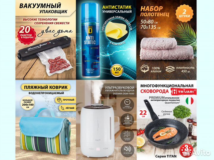 Фото для маркетплейсов,предметная и фуд-фотосъёмка