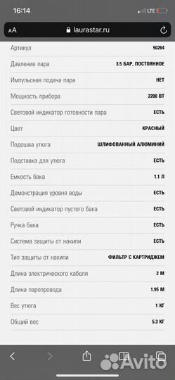 Парогенератор