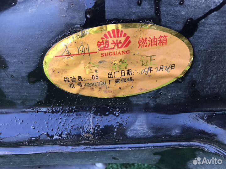 Бензобак Geely MK