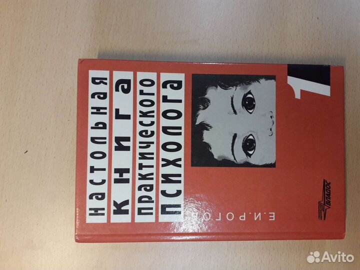 Много разных книг