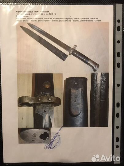 Экспертиза Мин Культуры Образец пл