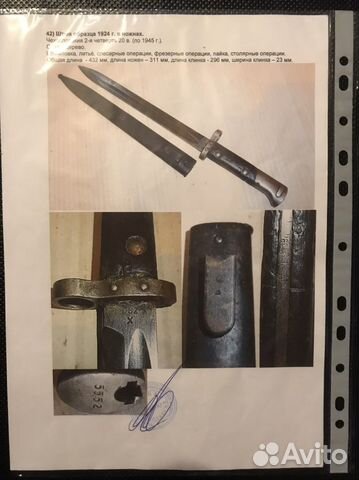 Экспертиза Мин Культуры Образец пл