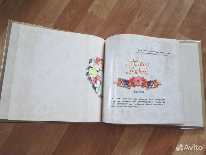 Свадебный альбом новый книга-альбом для фотографи