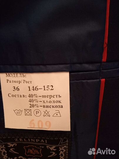 Школьный костюм тройка в хорошем состоянии