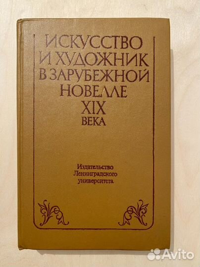 Советские книги