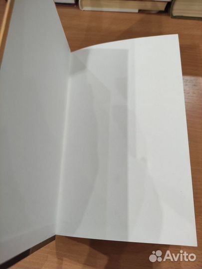 Гарри Поттер и Дары смерти Росмэн