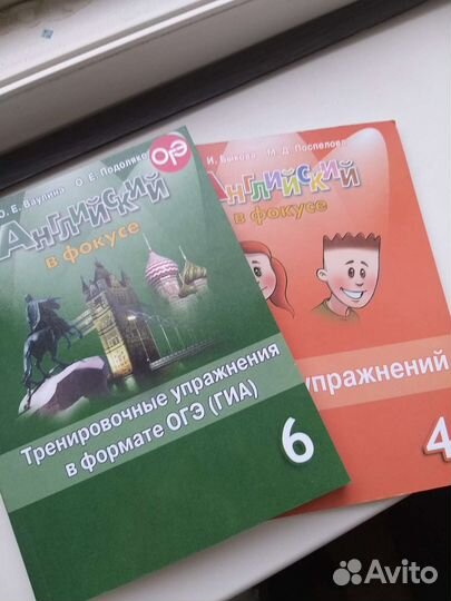 Сборник упражнений огэ