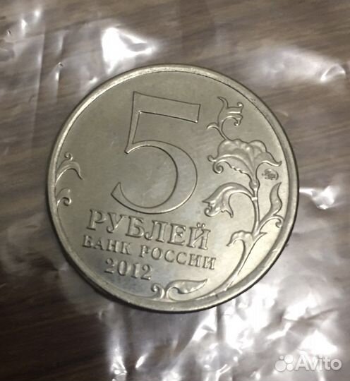 Коллекция монет 200 лет