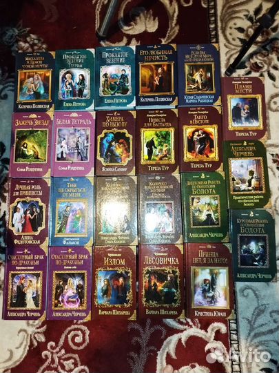 Книги романтическая фантастика