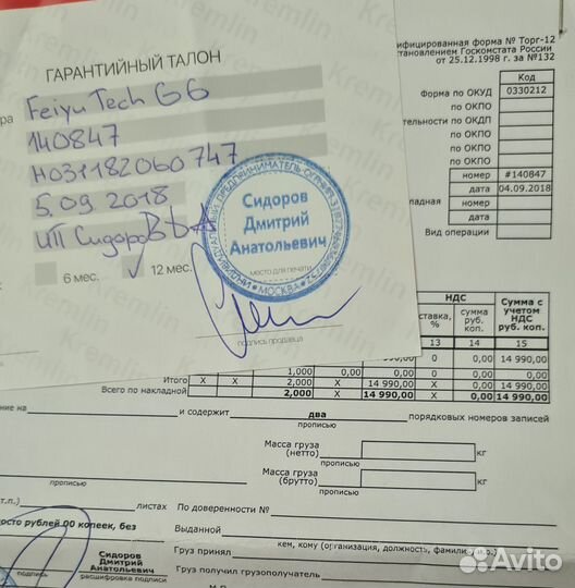 Стабилизатор для экшн камеры Feiyutech g6