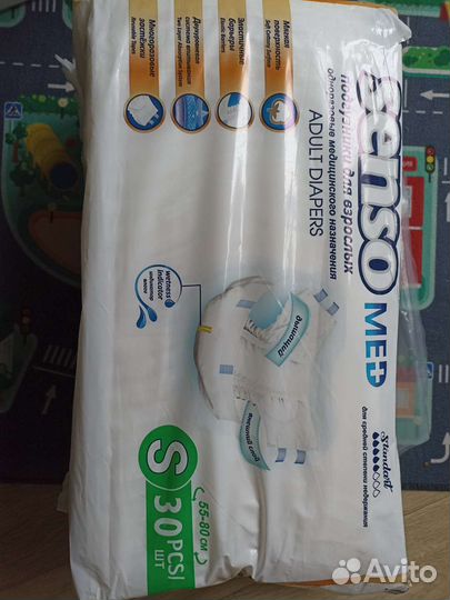 Памперсы для взрослых