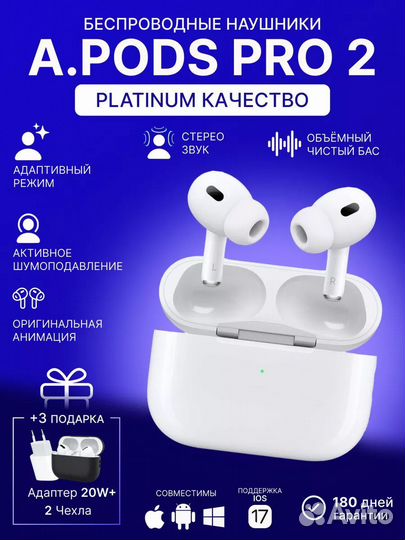 Наушники беспроводные A.Pods Pro 2