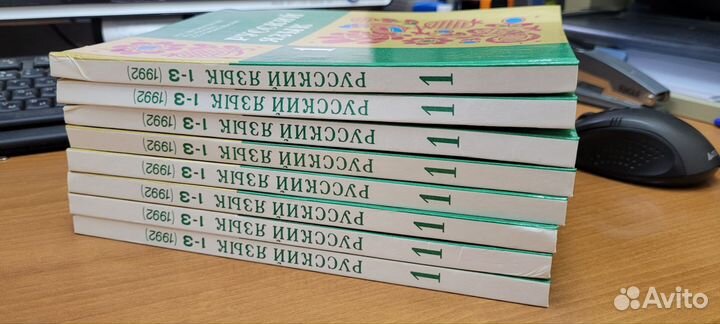 Русский язык, 1 класс. Закожурникова