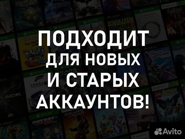 Подписка Xbox Game Pass Ultimate 55 Месяцев