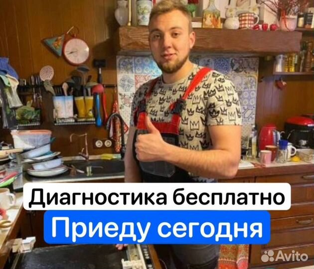 Ремонт духовых шкафов/варочных панелей/электроплит